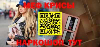 прущая мука Новозыбков