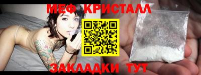 МДПВ Новокубанск