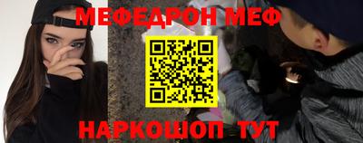 прущая мука Новозыбков
