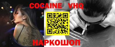 прущая мука Новозыбков