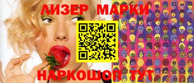 прущая мука Новозыбков