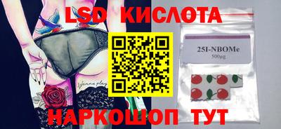 прущая мука Новозыбков
