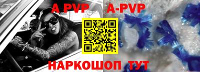МДПВ Новокубанск