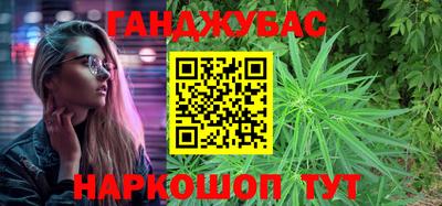 прущая мука Новозыбков