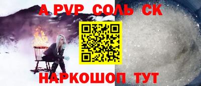 МДПВ Новокубанск