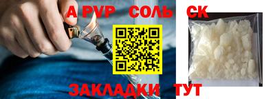 МДПВ Новодвинск