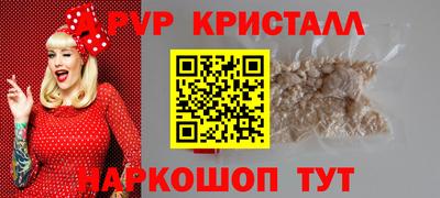 МДПВ Новокубанск