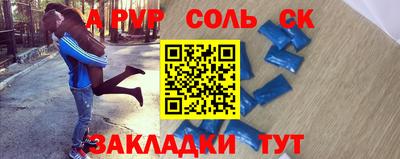 прущая мука Новозыбков