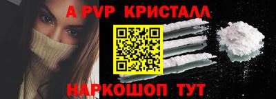 МДПВ Новокубанск