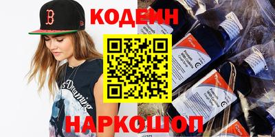 прущая мука Новозыбков