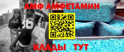 прущая мука Новозыбков