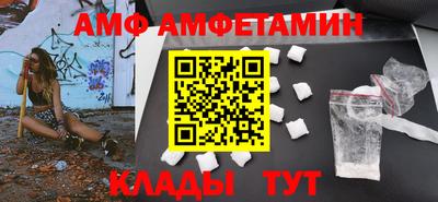 прущая мука Новозыбков