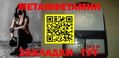 прущая мука Новозыбков