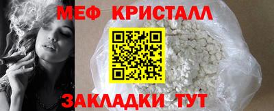 МДПВ Новокубанск