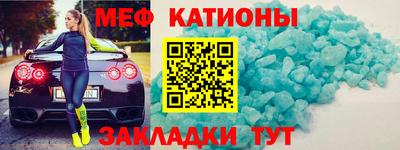 МДПВ Новокубанск