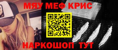 прущая мука Новозыбков