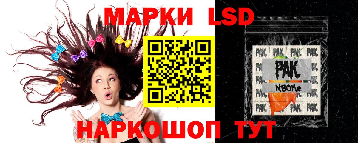 Таганрог  ЛСД экстази ecstasy  ЛСД экстази ecstasy  Вход с VPN 