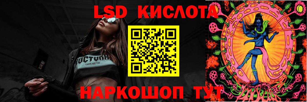 Лсд 25 экстази ecstasy Таганрог