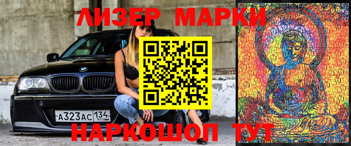 Псилоцибиновые грибы Таганрог