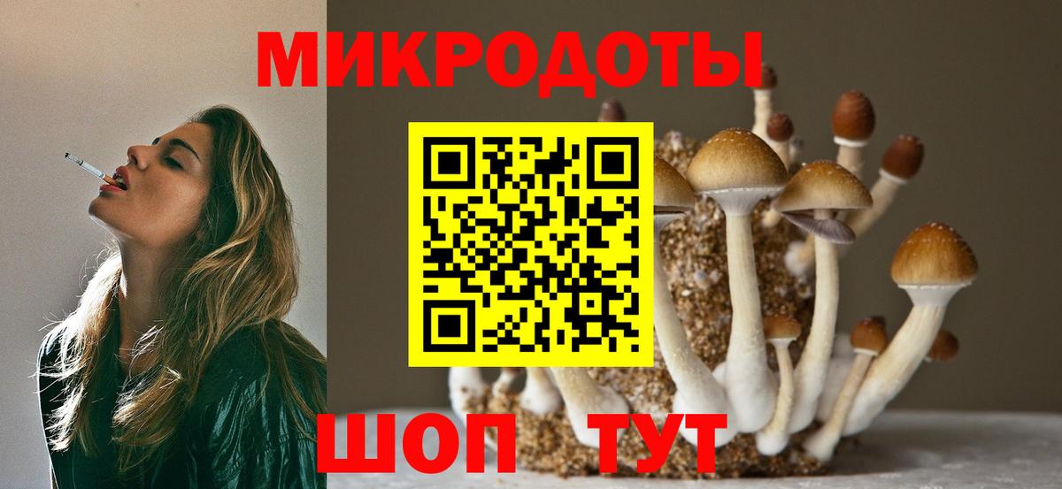 Галлюциногенные грибы MAGIC MUSHROOMS Таганрог