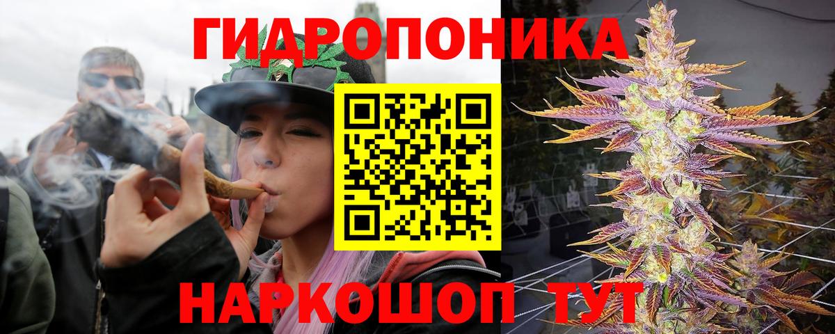 Бошки Шишки AK-47 Таганрог