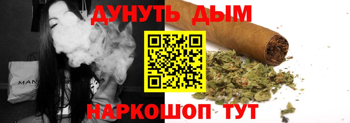 Бошки марихуана план  Канабис THC 21%  Конопля THC 21%  Вход с VPN  Таганрог 